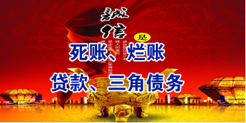 衡东要债公司