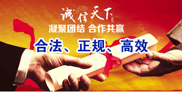 衡东讨账公司